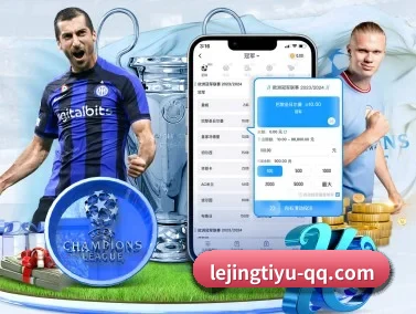 乐竞体育 APP